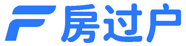 郑州房过户