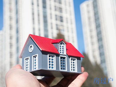 房地产契税有什么规定，房地产契税怎么算