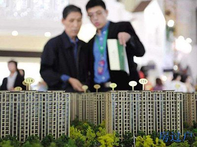 房子的契税怎么算？房子契税是什么意思?