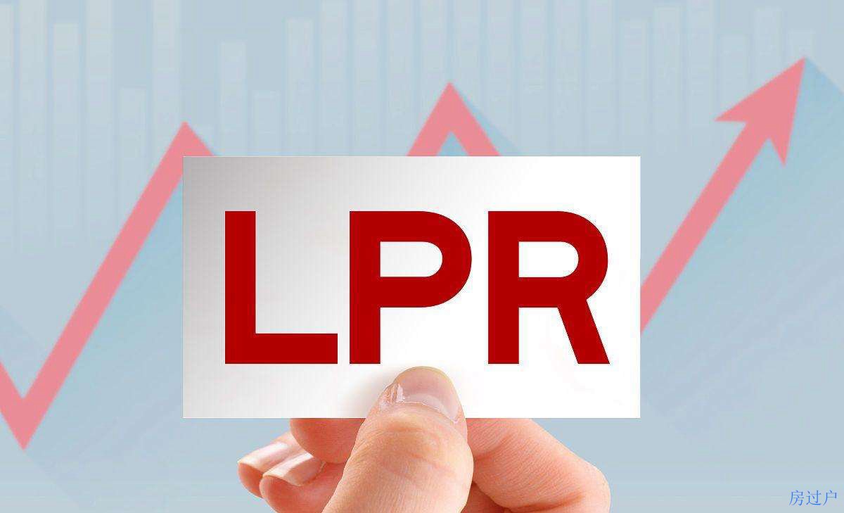 2022年11月21日贷款市场报价利率（LPR）