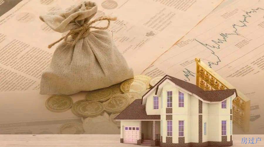 为什么这次的楼市这么难救？下面这几条你觉得有道理没
