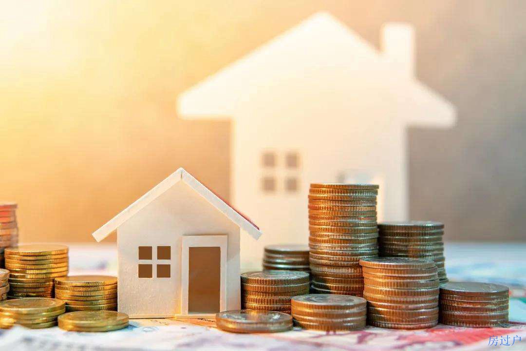 买房要交的契税是什么意思？