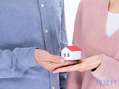 子女继承父母房产新政（2022民法典新规）