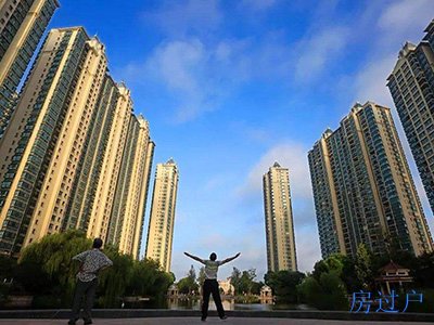 父母房产过户给子女新规定2022