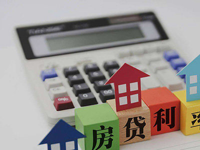 2023年买二手房贷款利率是多少，首套房和二套房贷款利率有什么区别