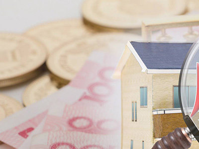 房贷利率最新消息2023，2023年最新的房贷利率一览