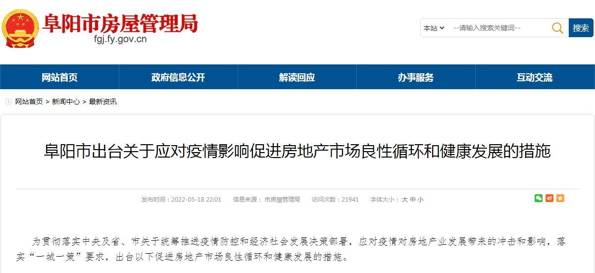 QQ截图20220519120743.jpg