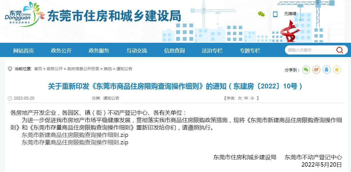 QQ截图20220521094534.jpg