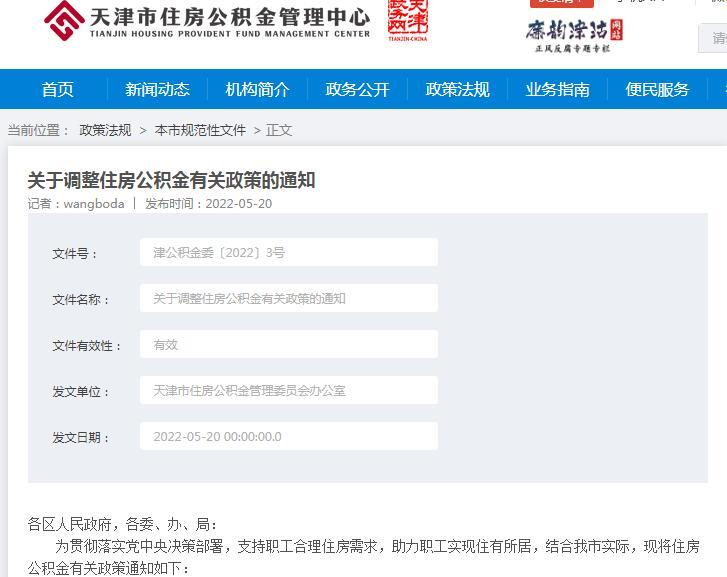 QQ截图20220521075822.jpg