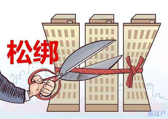 这次“救市”力度不小，为什么效果不好呢