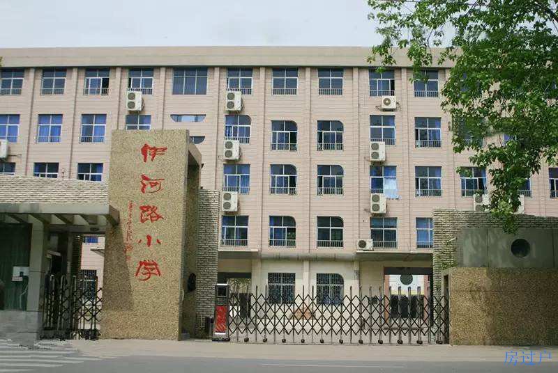 中原区伊河路小学