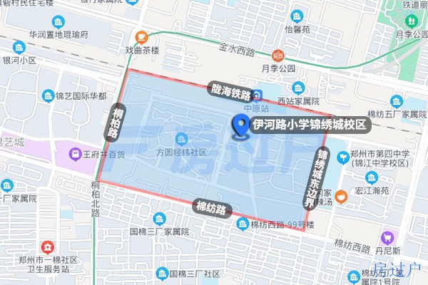 伊河路小学锦绣城校区划片范围