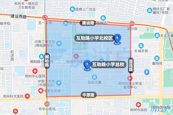 互助路小学划片范围