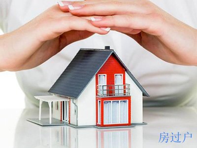 首套房契税怎么规定的，首套房的认定条件是什么？