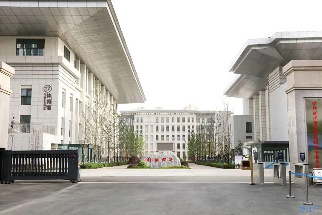 郑州四中：天明班、钱学森班、雪域艺术团