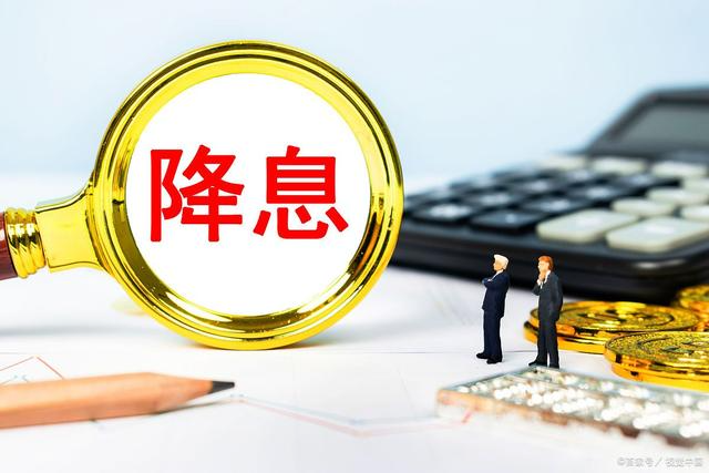 LPR下调后在还月供的利率会调低吗