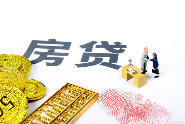 LPR下调后在还月供的利率会调低吗